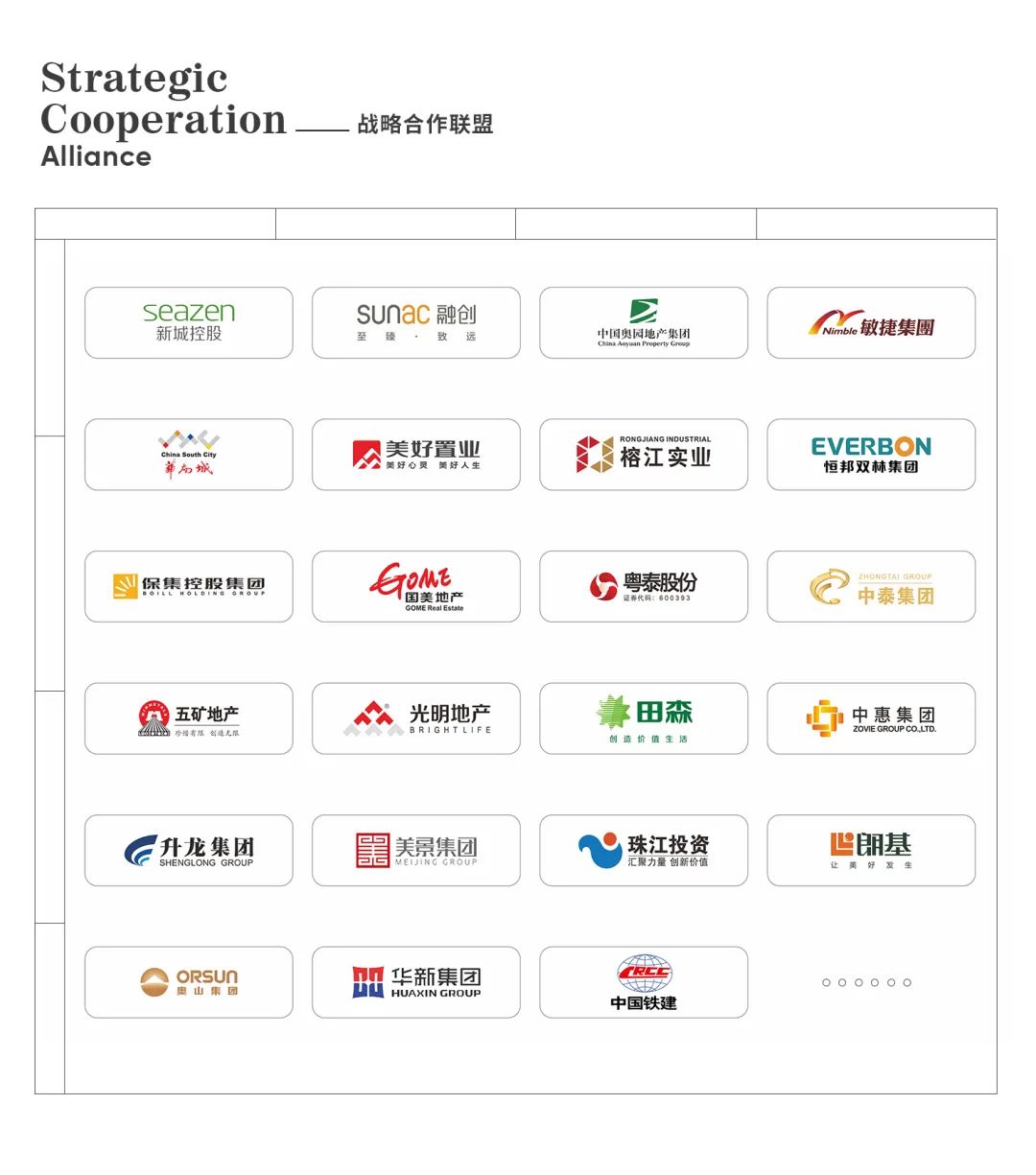 315丨为什么我选择慕岚岩板？(图8)